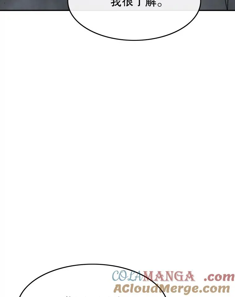 存在着许多尚未解开的谜团是什么意思deepseek漫画,37.消绝之吻1图