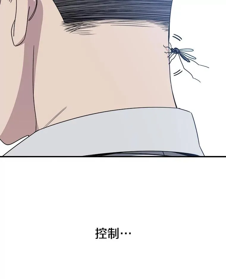 存在着许多尚未解开的谜团是什么意思deepseek漫画,45.野性呼唤1图