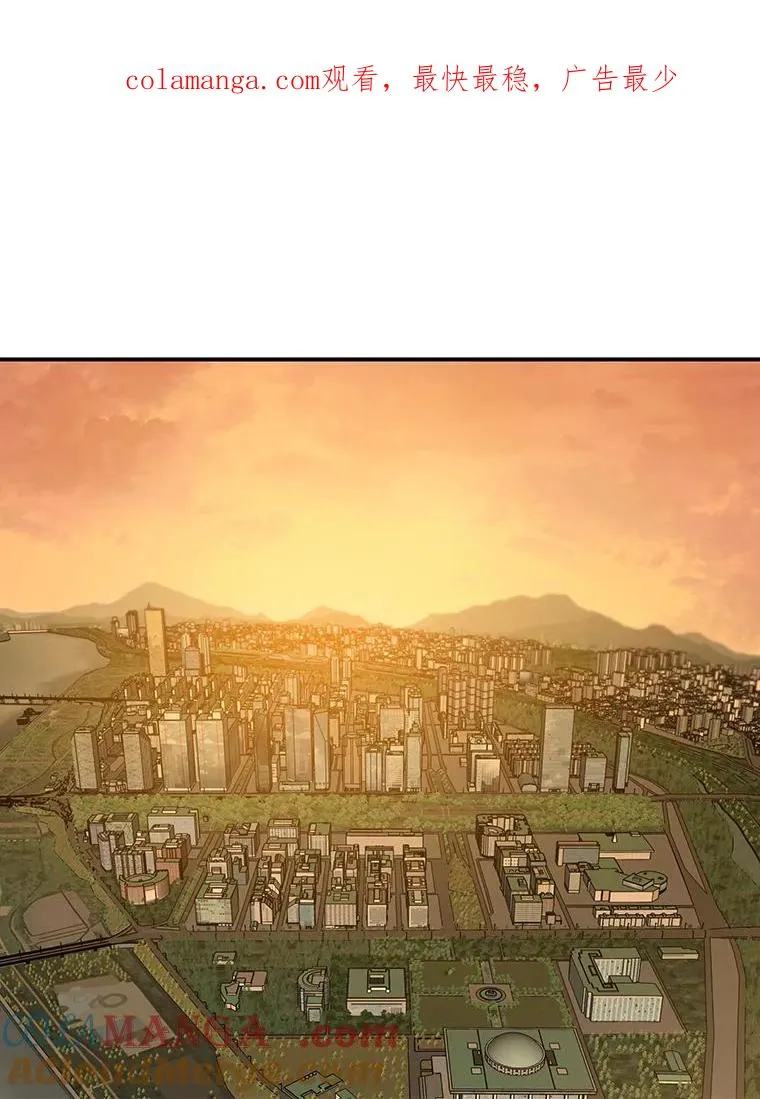 存在不担当不作为和推诿扯皮现象整改措施及整改结果漫画,48.直击心脏1图