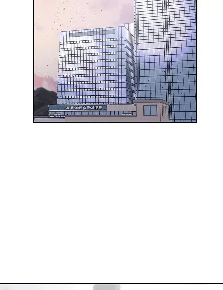 存在着许多尚未解开的谜团是什么意思deepseek漫画,30.以杀止杀2图