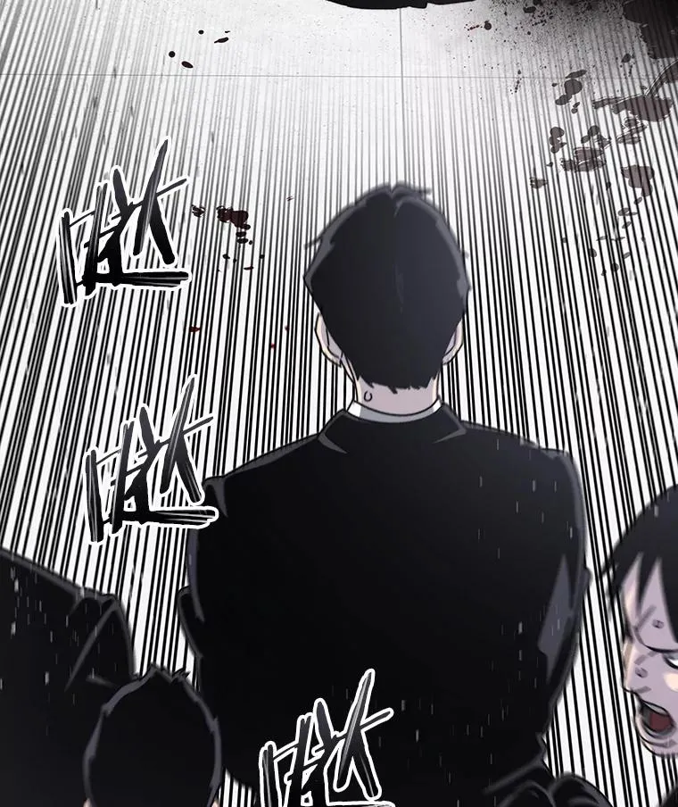存在着许多尚未解开的谜团是什么意思deepseek漫画,34.和平终结1图