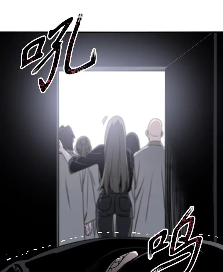 存在感消失漫画,32.微言正义1图