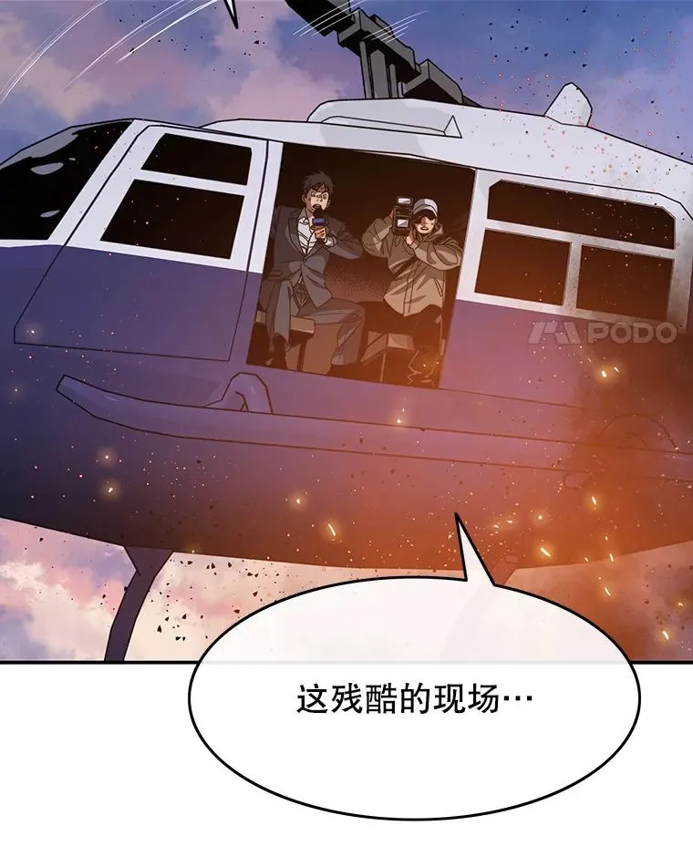 存在着许多尚未解开的谜团是什么意思deepseek漫画,31.无力割舍2图
