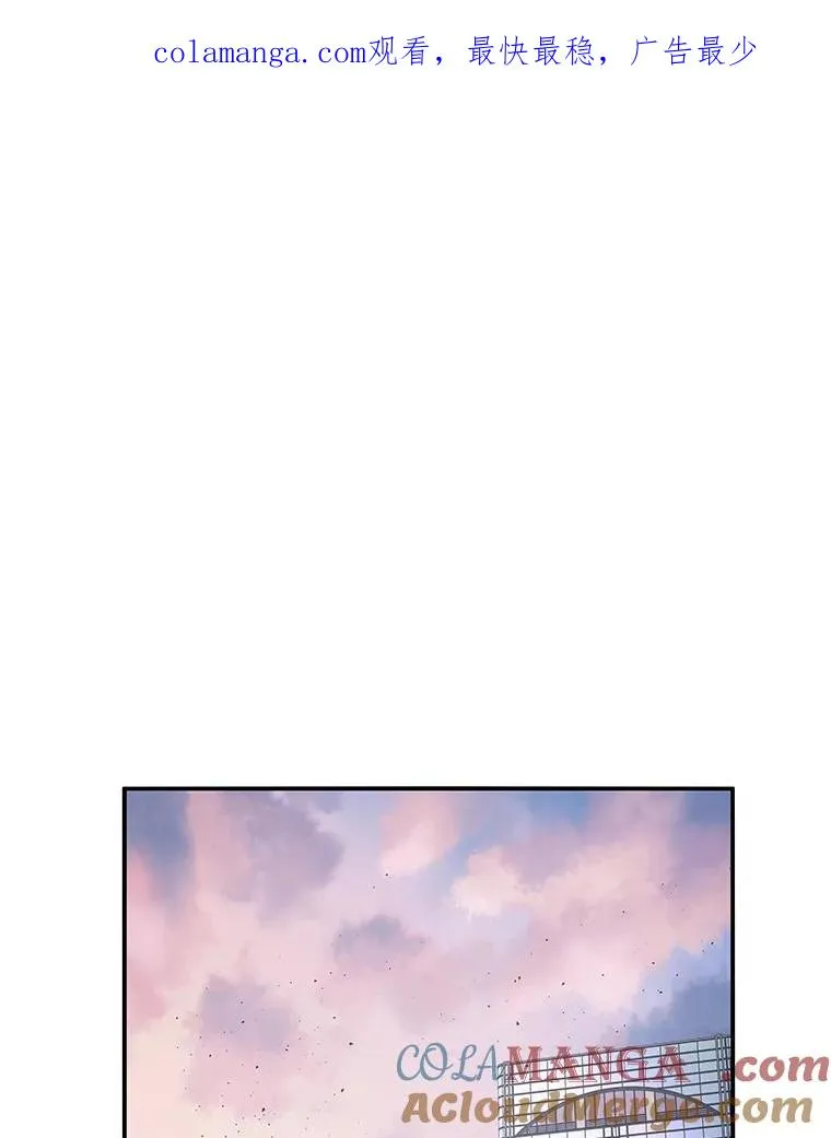 存在着许多尚未解开的谜团是什么意思deepseek漫画,30.以杀止杀1图