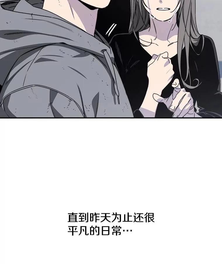 存在着许多尚未解开的谜团是什么意思deepseek漫画,34.和平终结2图
