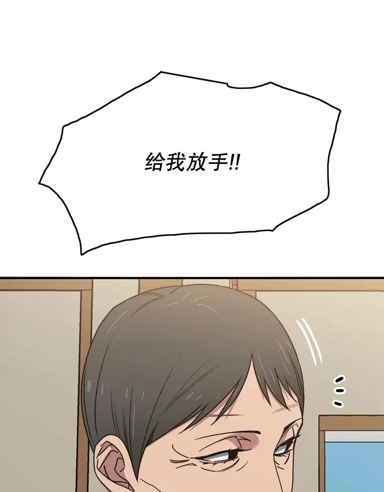 存在着许多尚未解开的谜团是什么意思deepseek漫画,35.退隐名作2图