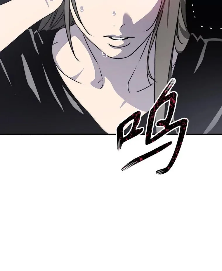 存在着许多尚未解开的谜团是什么意思deepseek漫画,32.微言正义1图
