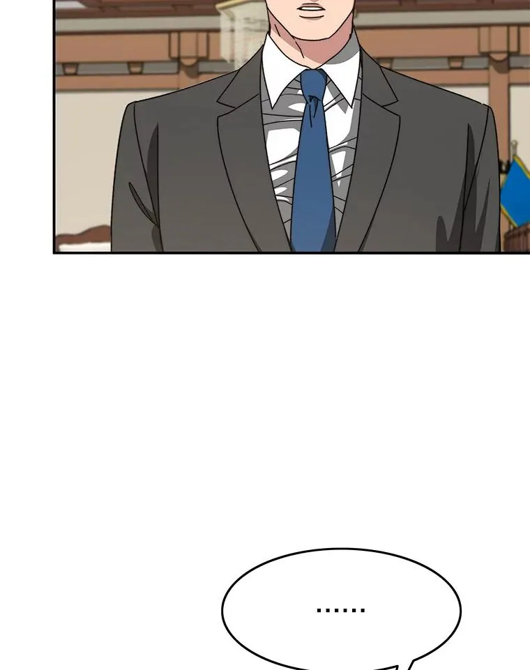存在着许多尚未解开的谜团是什么意思deepseek漫画,28.傲慢即罪2图