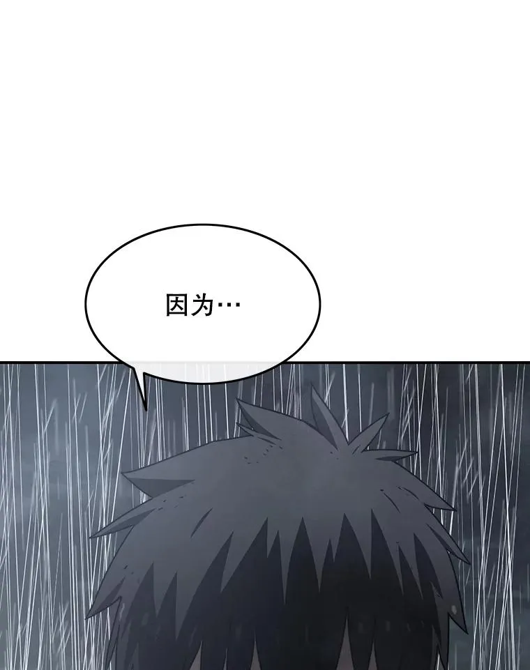 存在着许多尚未解开的谜团是什么意思deepseek漫画,37.消绝之吻1图