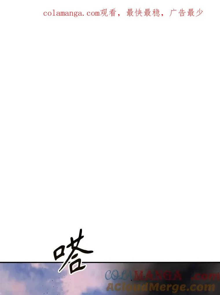 存在着许多尚未解开的谜团是什么意思deepseek漫画,31.无力割舍1图