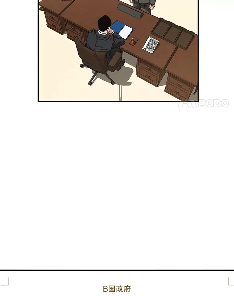 存在着许多尚未解开的谜团是什么意思deepseek漫画,28.傲慢即罪2图