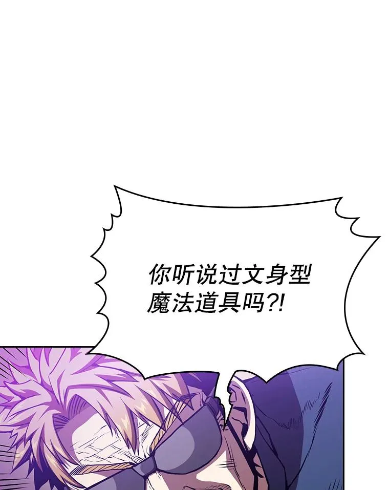 从地狱归来的圣座漫画合集漫画,40.大哥变手下2图