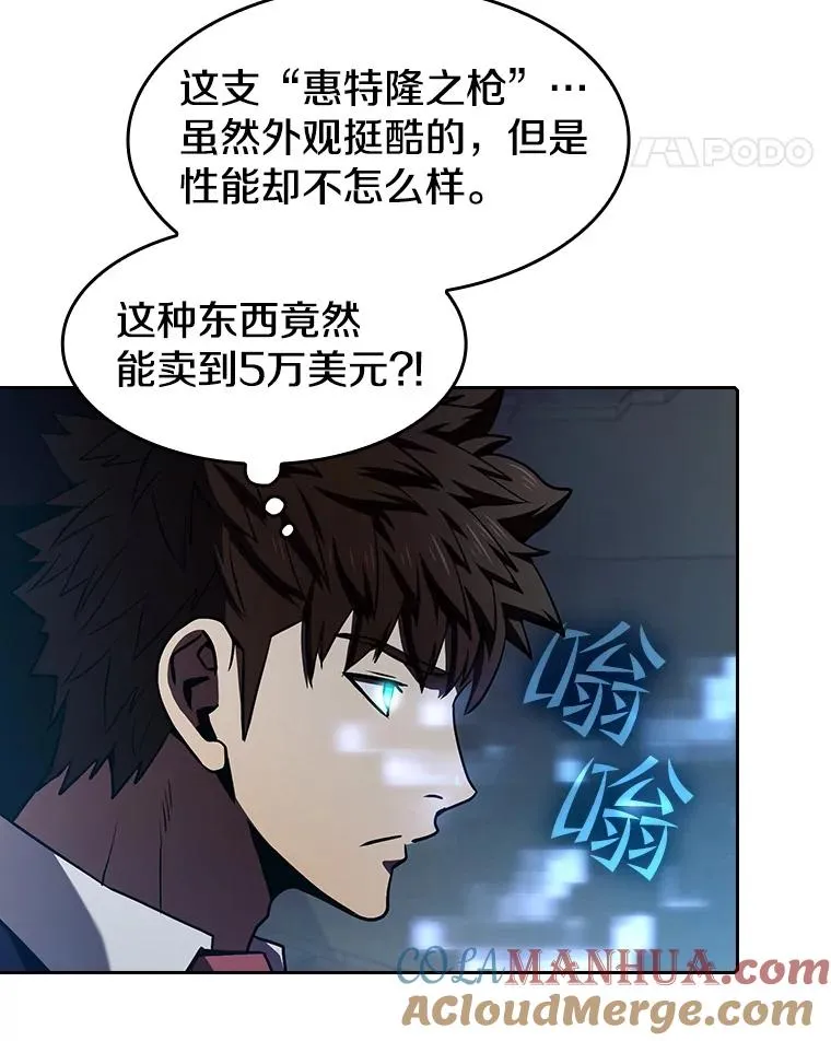从地狱归来的圣座漫画合集漫画,53.圣座的报复1图