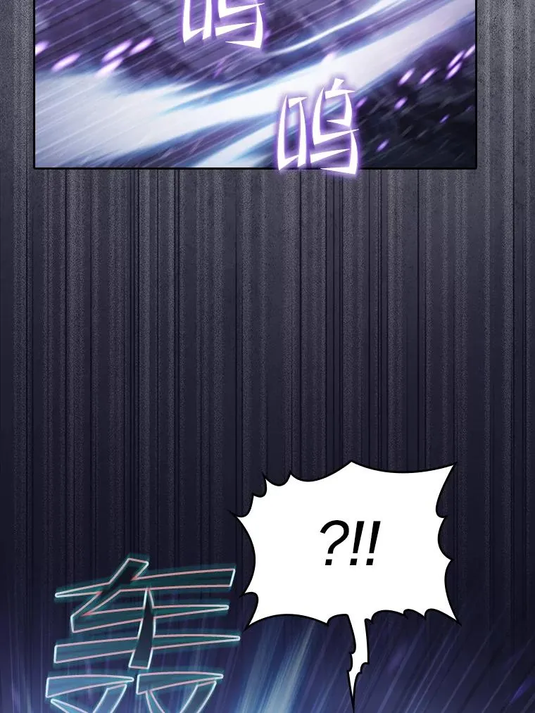 从地狱归来的圣座漫画合集漫画,159.成功结盟1图