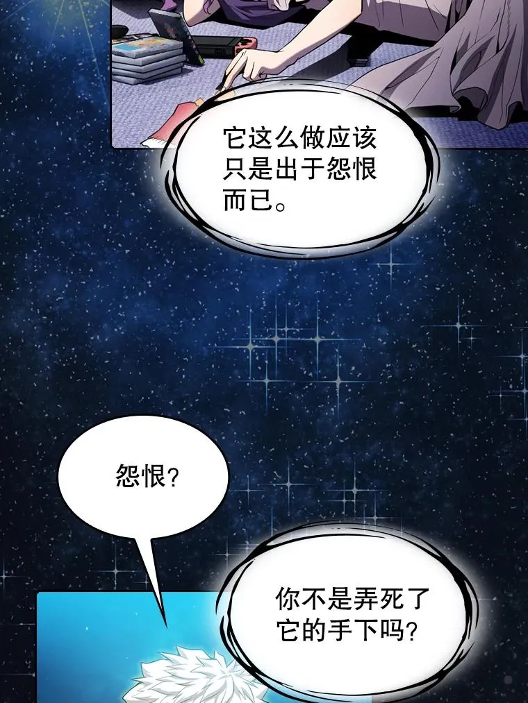 从地狱归来的圣座漫画,80.策反1图