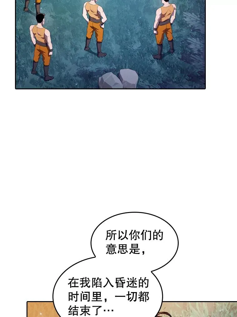 从地狱归来的圣座免费阅读漫画,132.证词2图