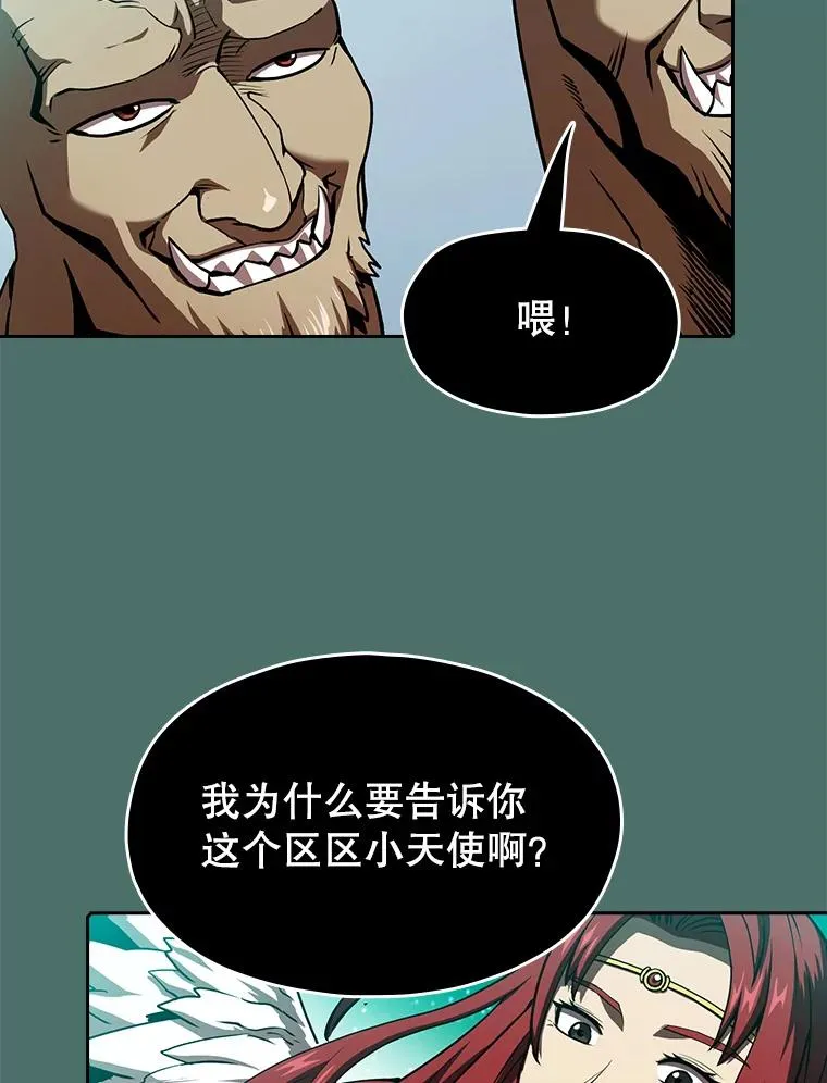 从地狱归来的圣座漫画合集漫画,16.存在的力量1图