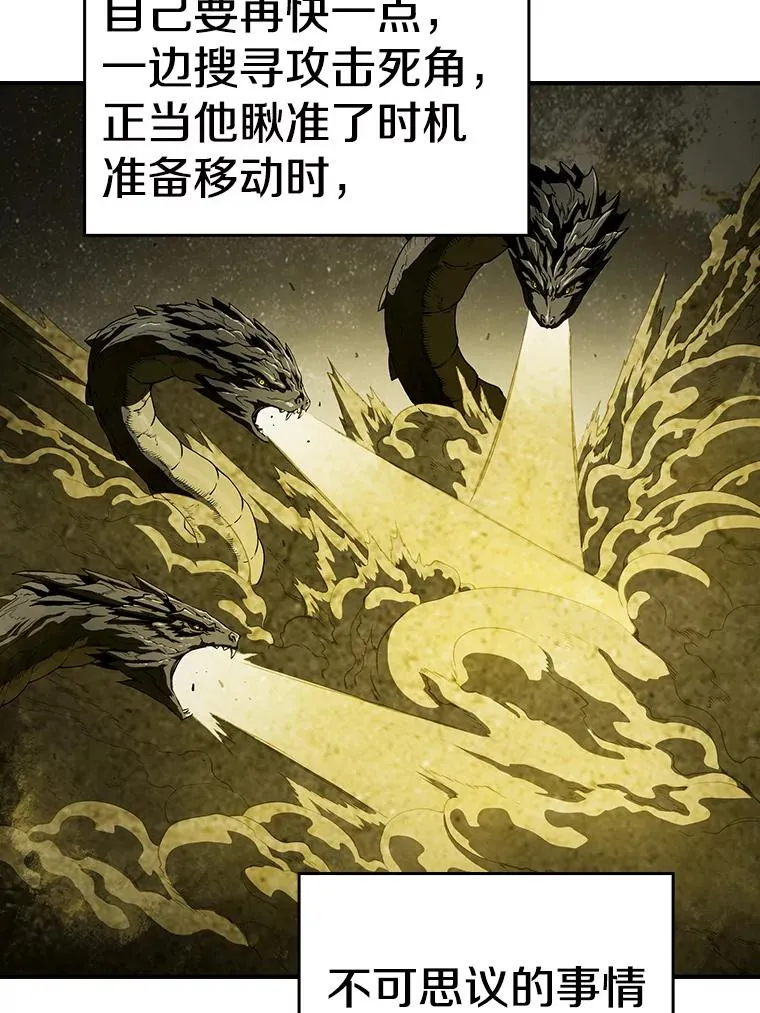 从地狱归来的圣座漫画合集漫画,18.对战九头蛇21图
