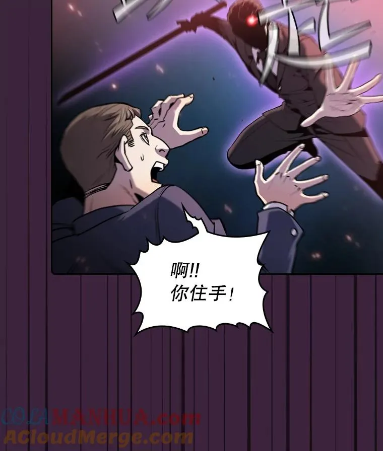 从地狱归来的圣座漫画合集漫画,77.理查德的难处1图