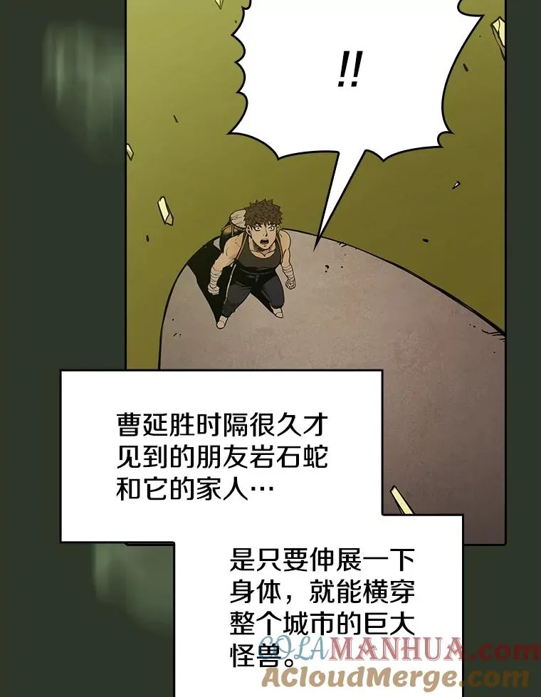 从地狱归来的圣座漫画合集漫画,17.对战九头蛇11图