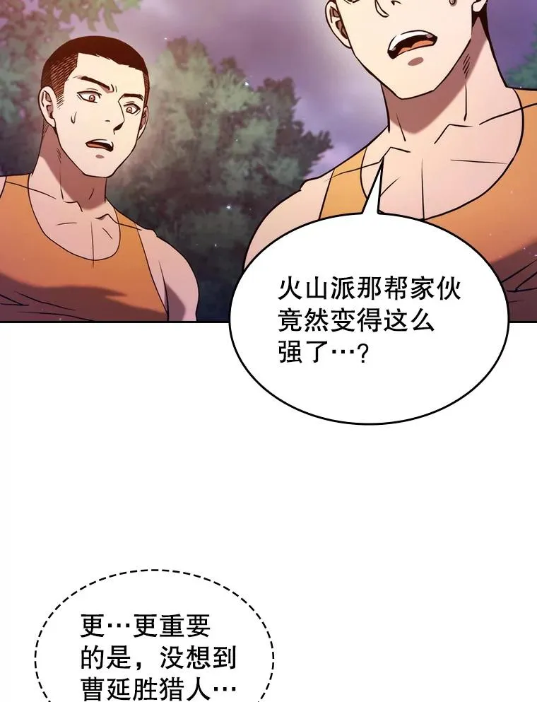 从地狱归来的圣座漫画解说全集漫画,131.与妖精的交易1图