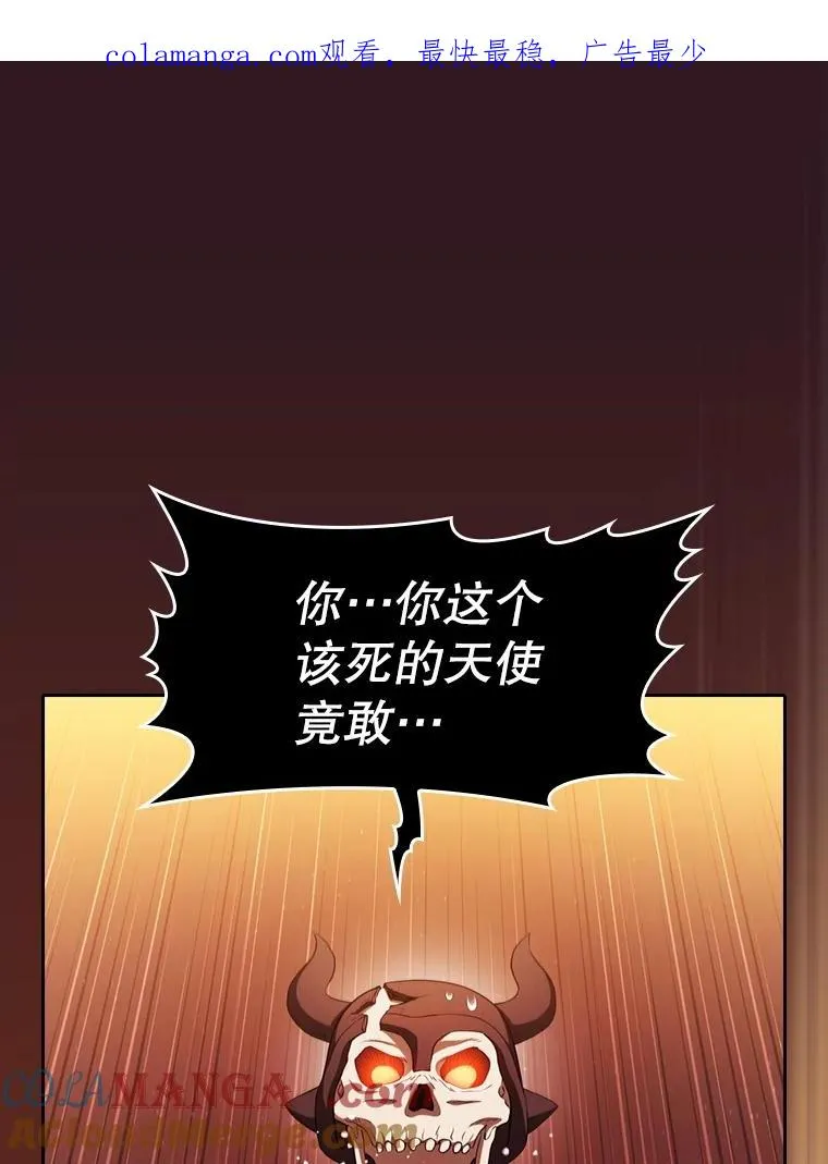 从地狱归来的圣座漫画,145.消失的陈夏义1图