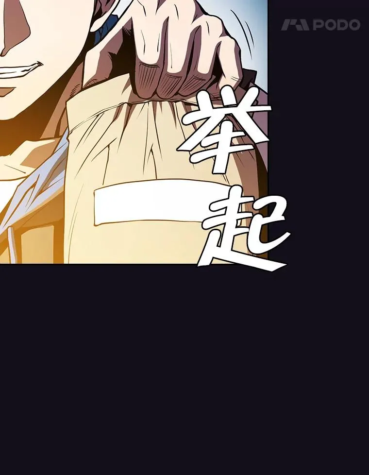 从地狱归来的圣座漫画合集漫画,51.大获全胜1图