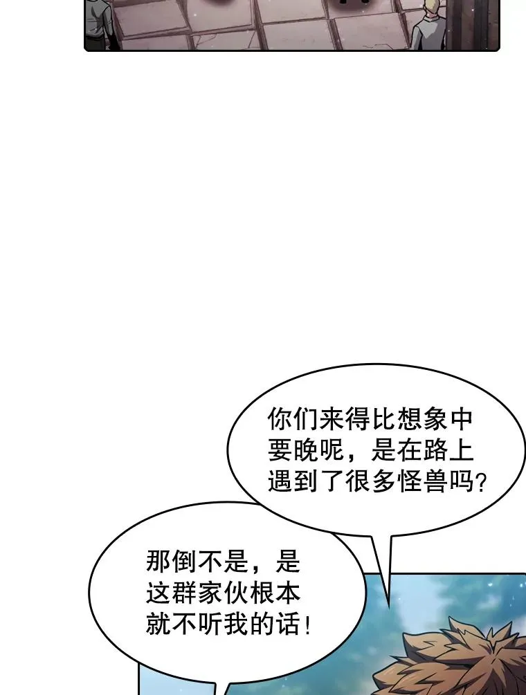 从地狱归来的圣座全集漫画,73.继承人1图