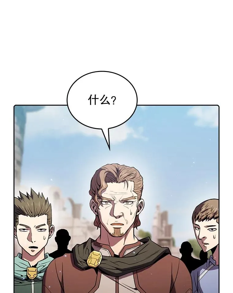 从地狱归来的圣座漫画,69.盛情款待1图