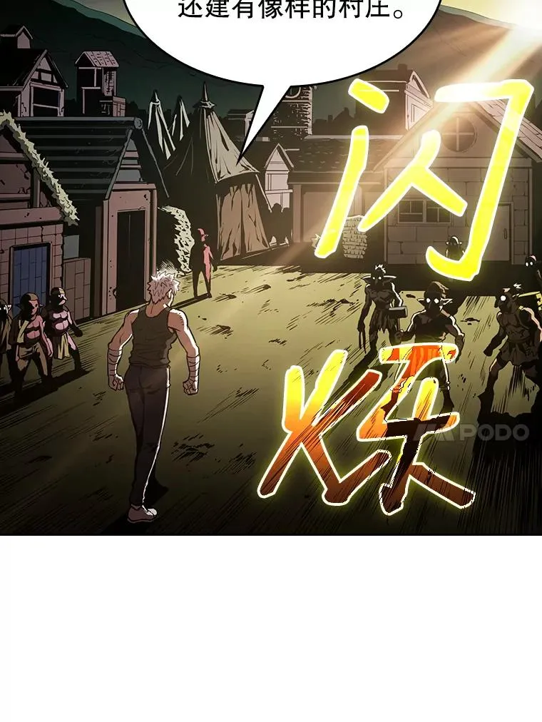 从地狱归来的圣座漫画,28.哥布林2图