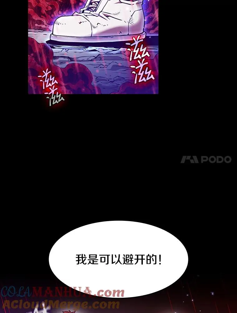 从地狱归来的圣座漫画合集漫画,13.决斗11图