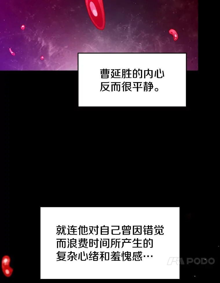 从地狱归来的圣座漫画合集漫画,13.决斗12图
