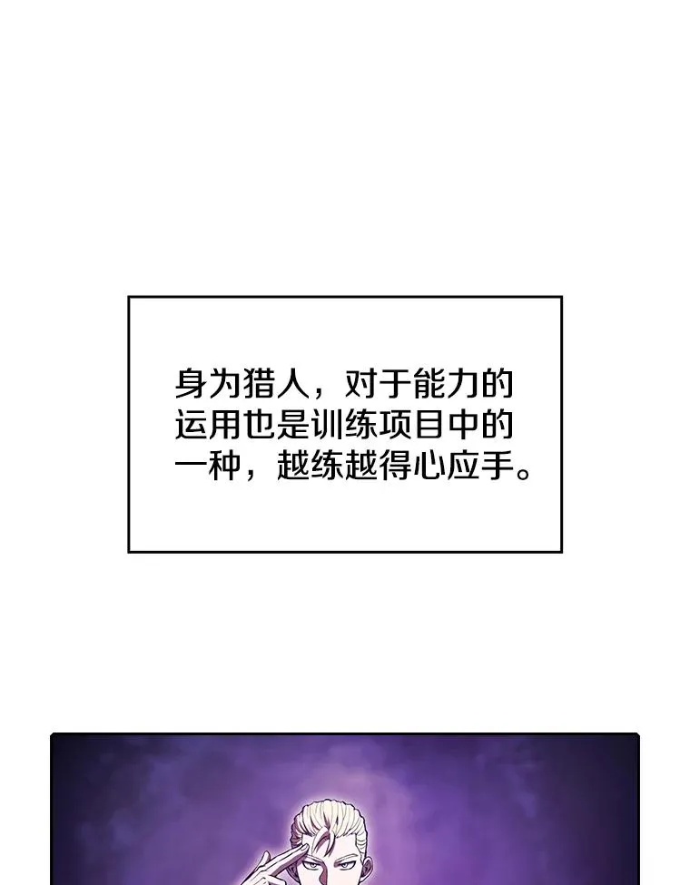 从地狱归来的圣座漫画合集漫画,49.团队合作（1）1图