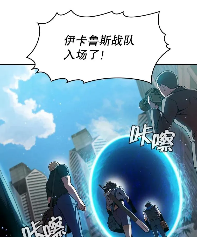从地狱归来的圣座漫画合集漫画,68.救人1图