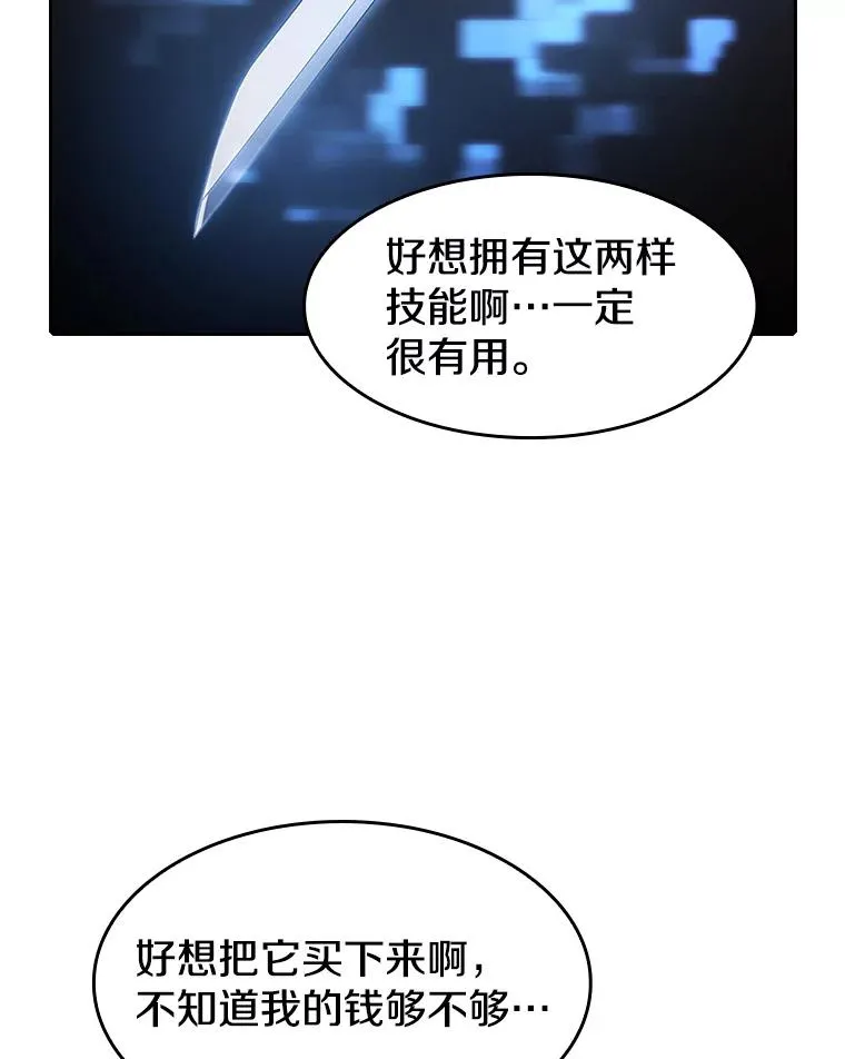 从地狱归来的圣座漫画合集漫画,53.圣座的报复2图