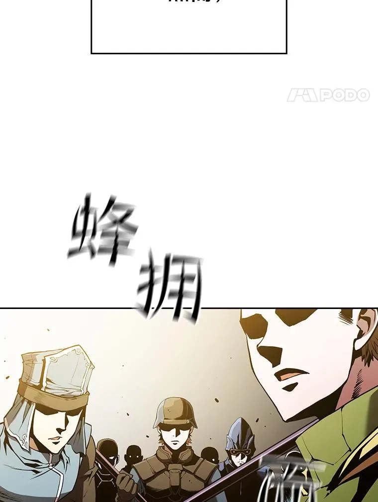 从地狱归来的圣座漫画合集漫画,34.回归2图