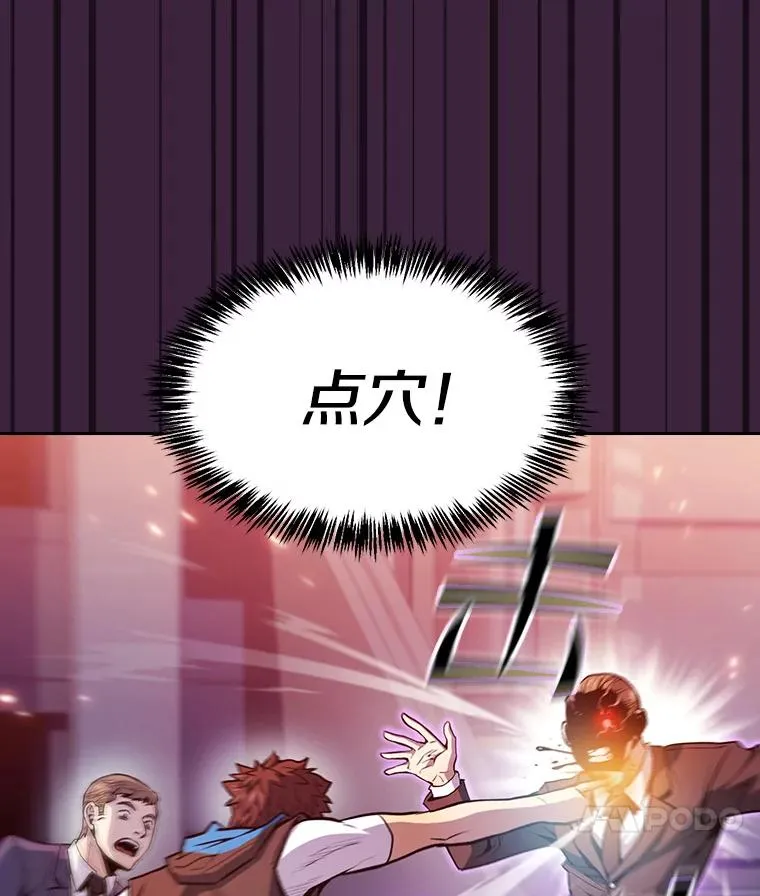 从地狱归来的圣座漫画合集漫画,77.理查德的难处1图