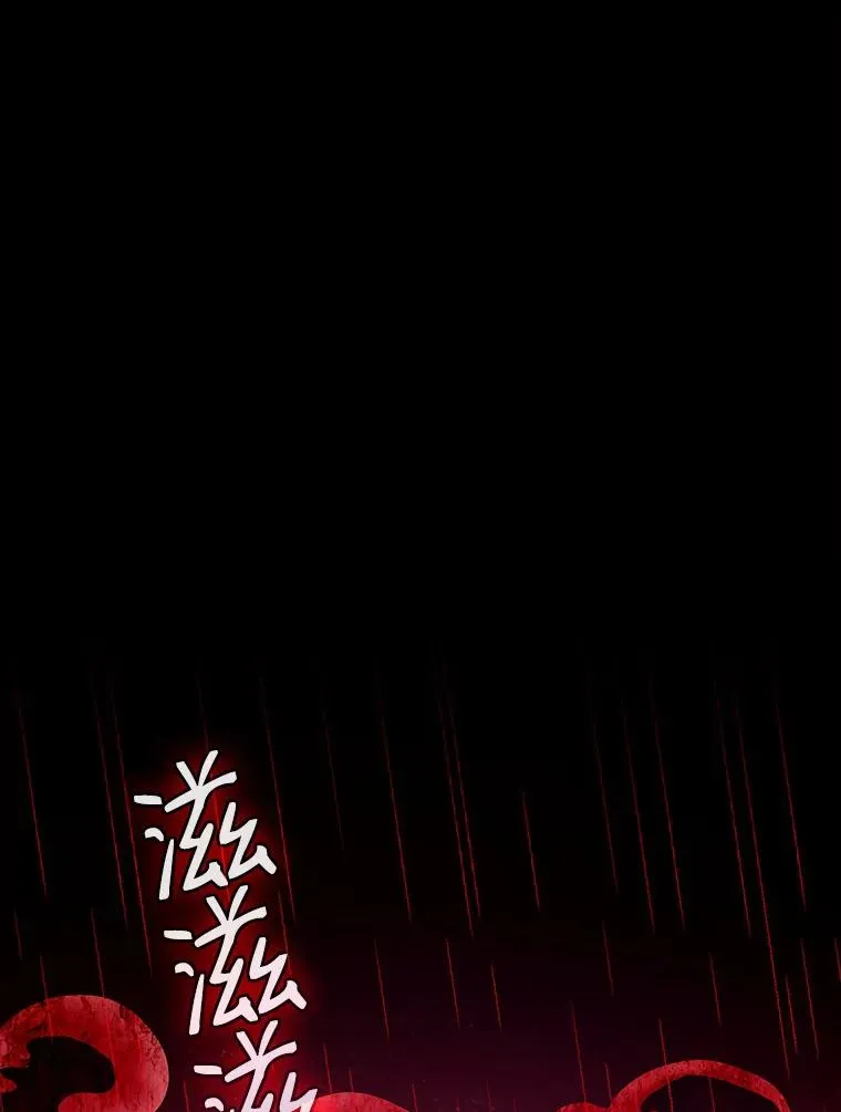 从地狱归来的圣座漫画合集漫画,13.决斗11图