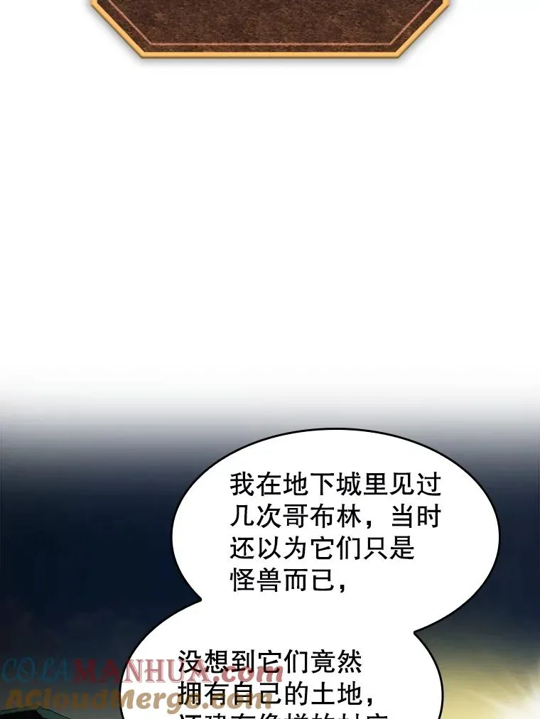 从地狱归来的圣座漫画,28.哥布林1图