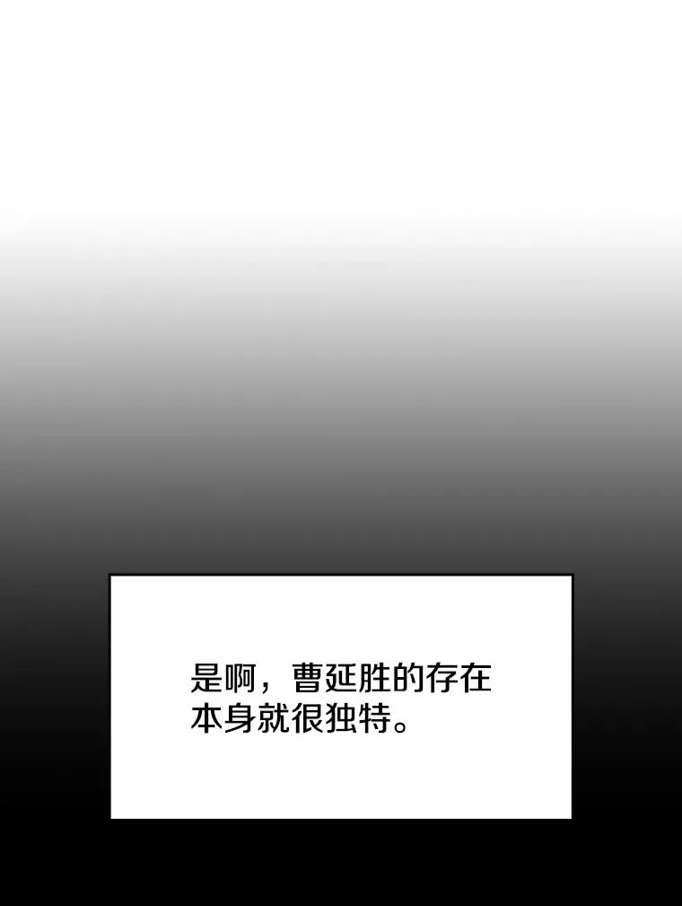 从地狱归来的圣座漫画合集漫画,64.教授武功2图