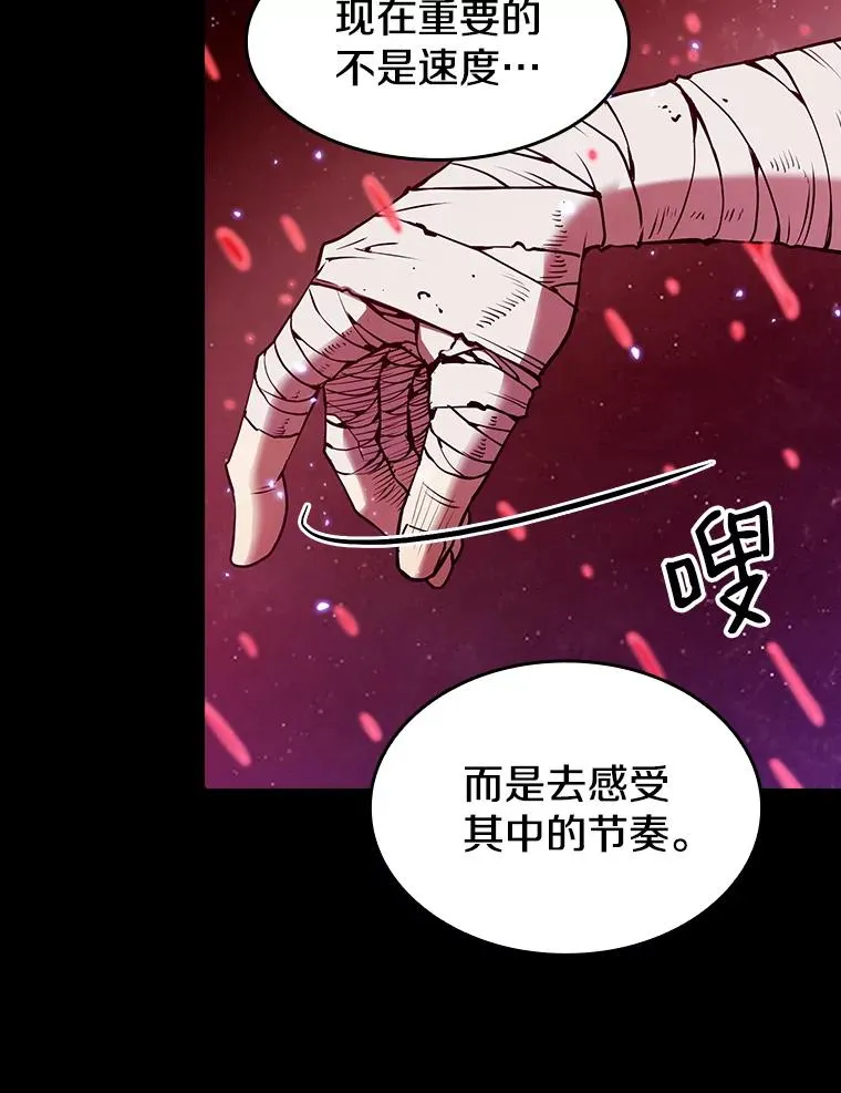 从地狱归来的圣座漫画合集漫画,13.决斗11图