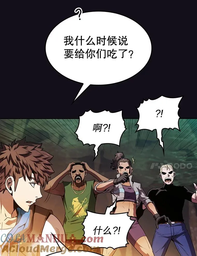 从地狱归来的圣座漫画合集漫画,51.大获全胜1图