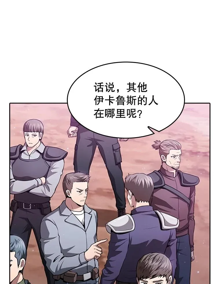 从地狱归来的魔神漫画,160.轮番上阵1图