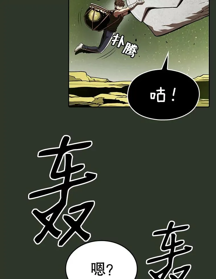 从地狱归来的圣座漫画,17.对战九头蛇11图