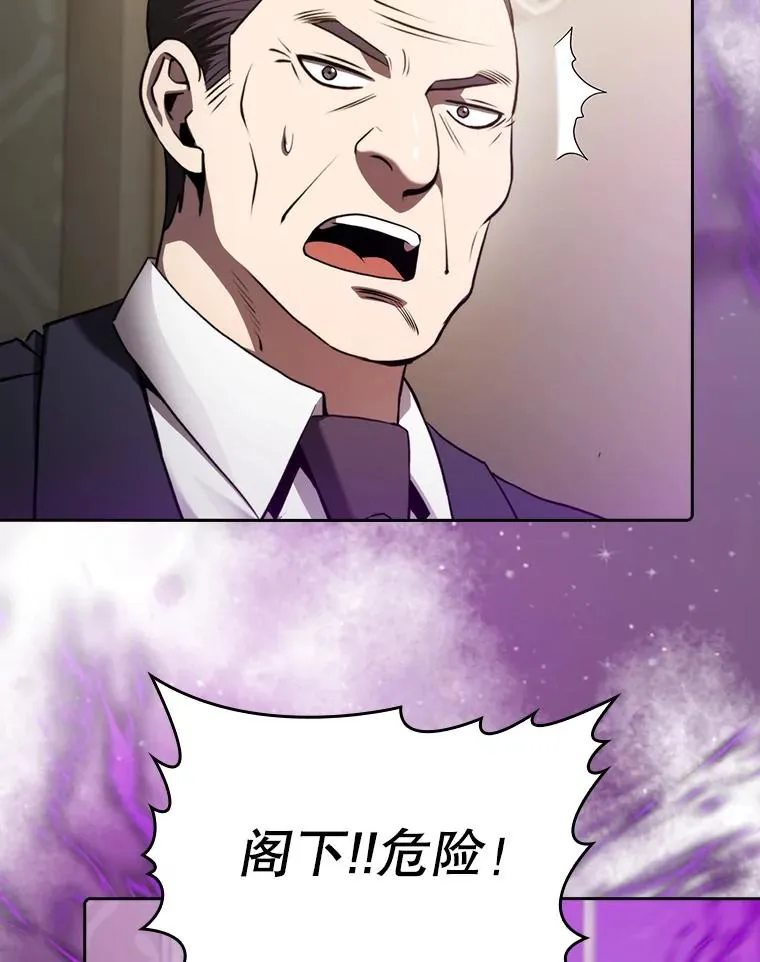 从地狱归来的魔神漫画,118.营救F国总统2图
