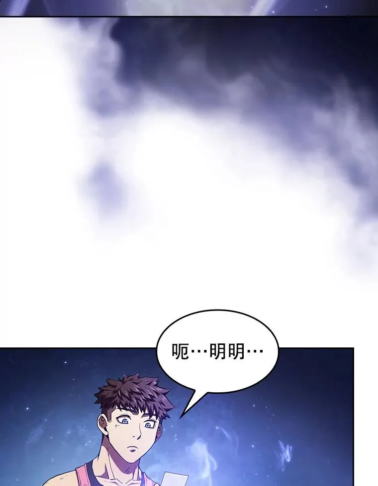 从地狱归来的圣座第46集漫画,11.技能22图