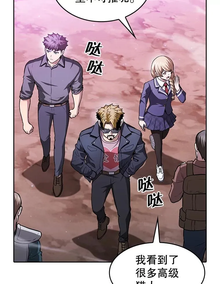 从地狱归来的魔神漫画,160.轮番上阵1图