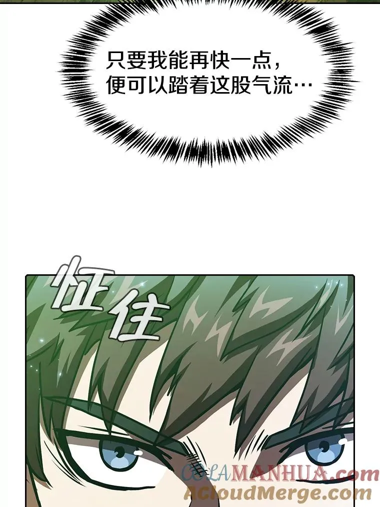从地狱归来的圣座漫画合集漫画,18.对战九头蛇21图