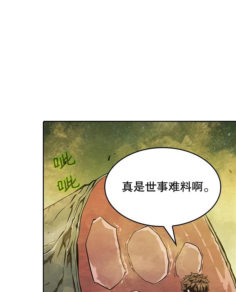 从地狱归来的圣座漫画合集漫画,19.重逢1图