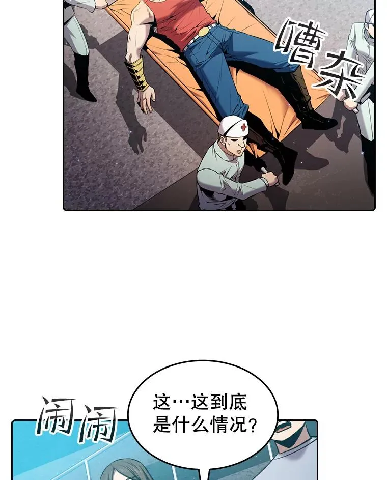 从地狱归来的圣座第二季漫画,95.暴走的道格拉斯（1）2图